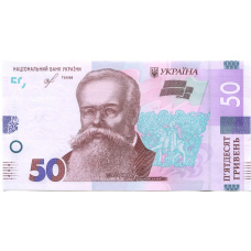 Банкнота 50 гривен 2019 года Украина (аверс)
