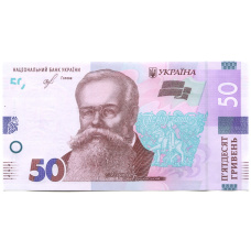 Банкнота 50 гривен 2019 года Украина