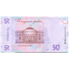 Банкнота 50 гривен 2019 года Украина (вид 2)