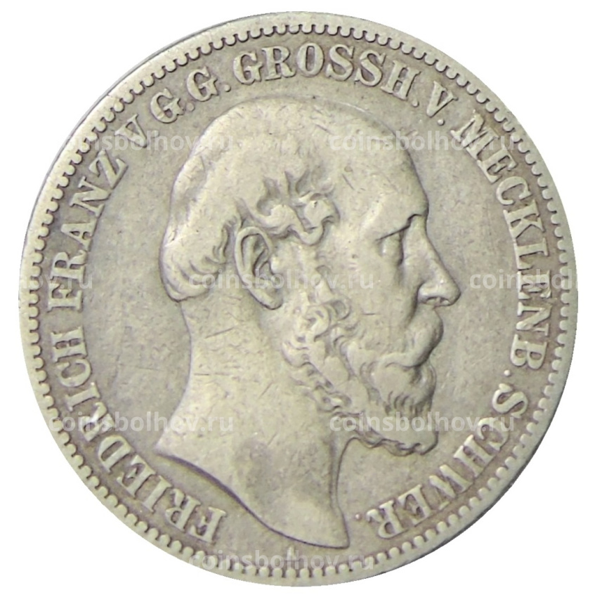Монета 2 марки 1876 года A Германия (Мекленбург-Шверин)