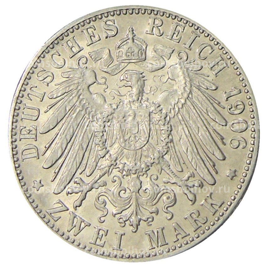 Монета 2  марки 1906 года G Германия (Баден) (вид 2)