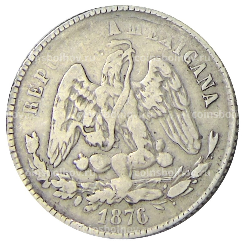 Монета 25 сентаво 1876 года Мексика (вид 2)
