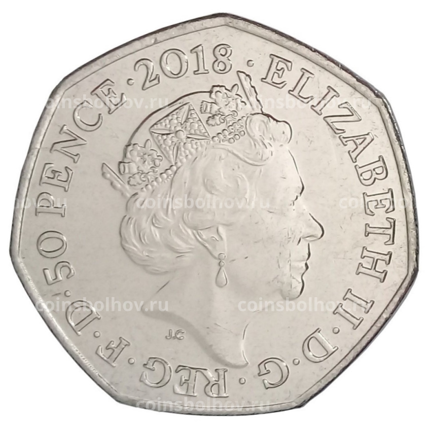 Монета 50 пенсов 2018 года Великобритания « 100 лет представлению Закона о народе» (вид 2)