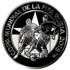 Монета 1 гуарани 2017 года Парагвай «Чемпионат мира по футболу 2018, Россия» (аверс)