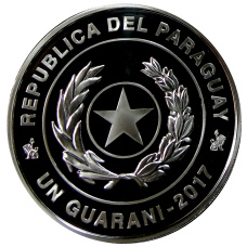 Монета 1 гуарани 2017 года Парагвай «Чемпионат мира по футболу 2018, Россия» (реверс)