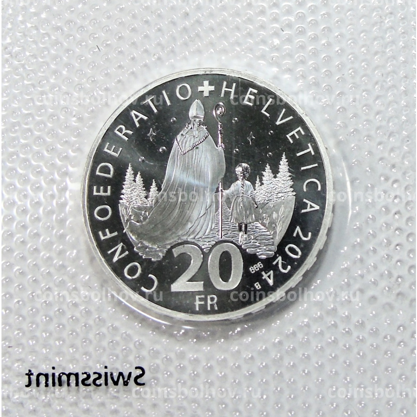 Монета 20 франков 2024 года Швейцария «Святой Николас» (вид 2)