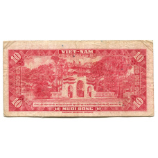 Банкнота 10 донг 1962 года Южный Вьетнам (вид 2)