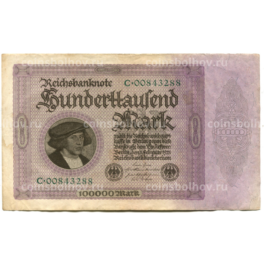 Банкнота 100000 марок 1923 года Германия