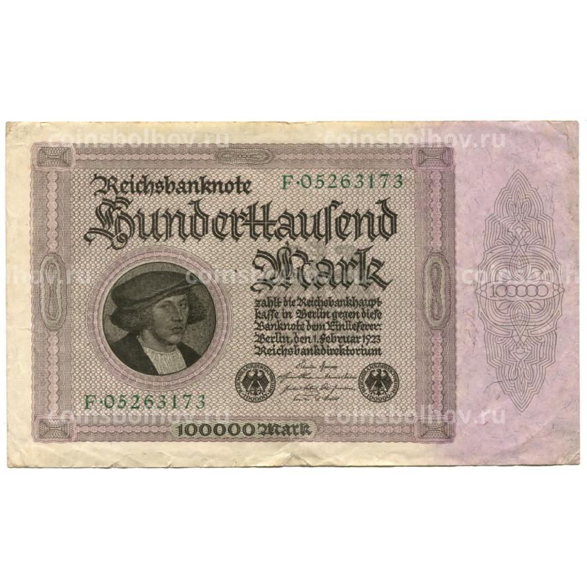 Банкнота 100000 марок 1923 года Германия