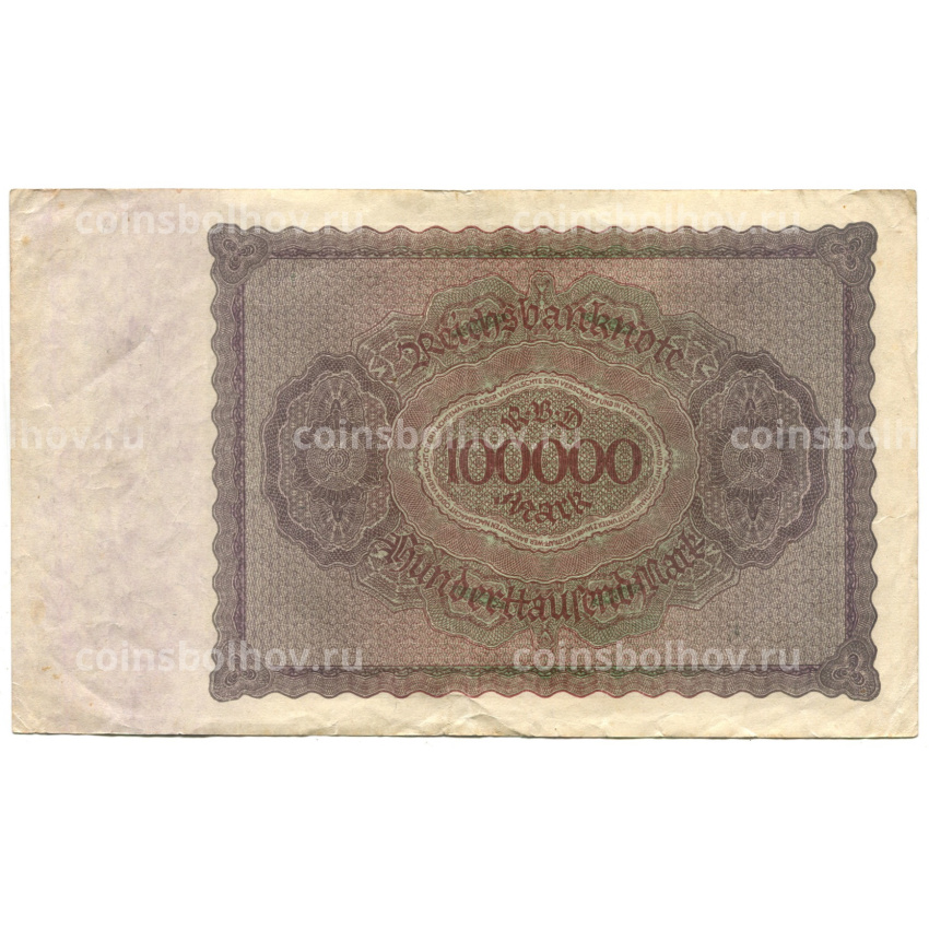 Банкнота 100000 марок 1923 года Германия (вид 2)