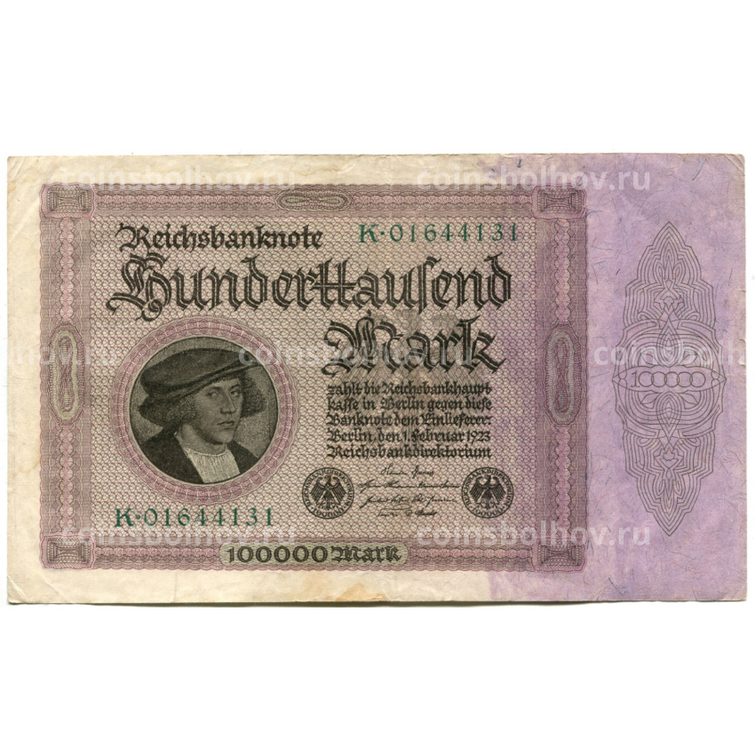 Банкнота 100000 марок 1923 года Германия