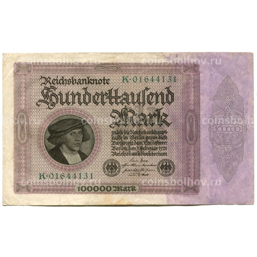 Банкнота 100000 марок 1923 года Германия