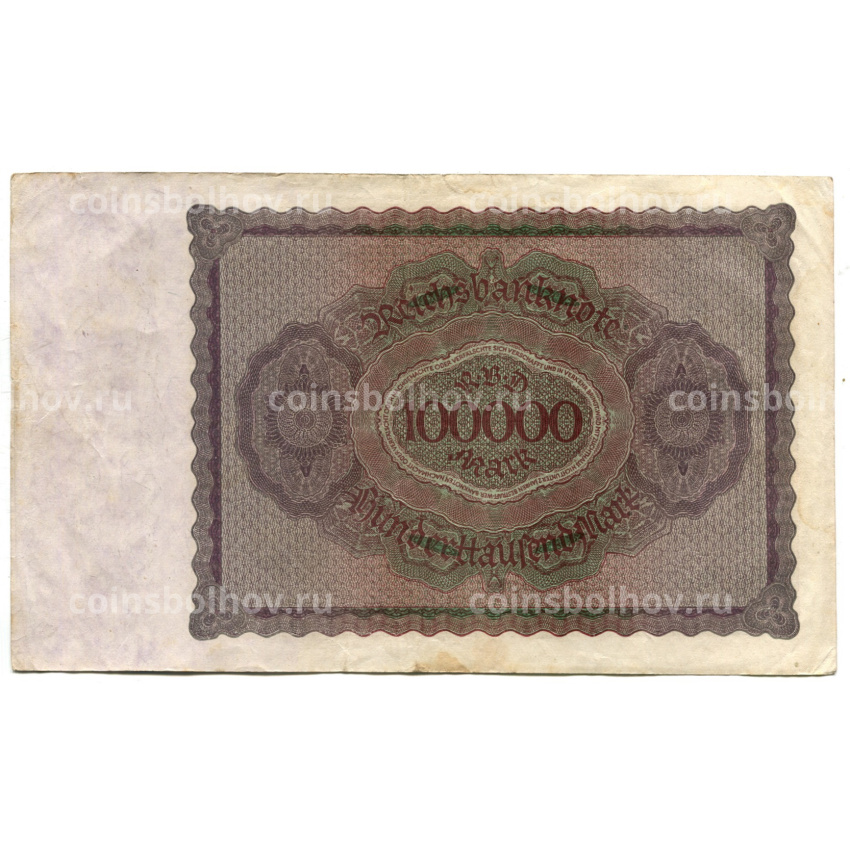 Банкнота 100000 марок 1923 года Германия (вид 2)