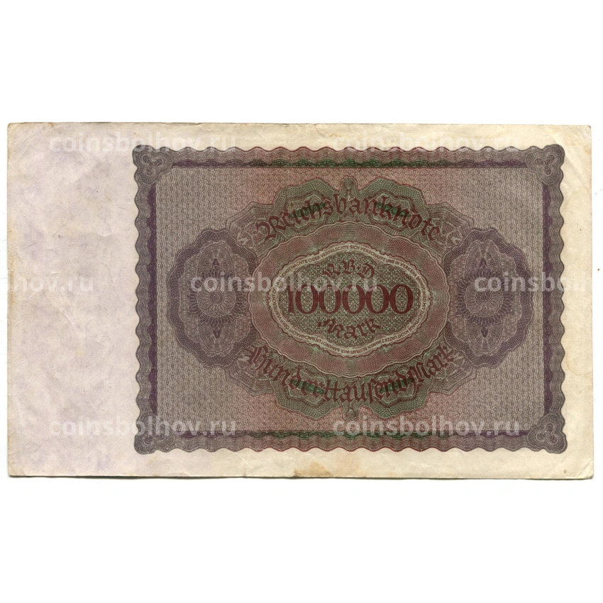 Банкнота 100000 марок 1923 года Германия (вид 2)