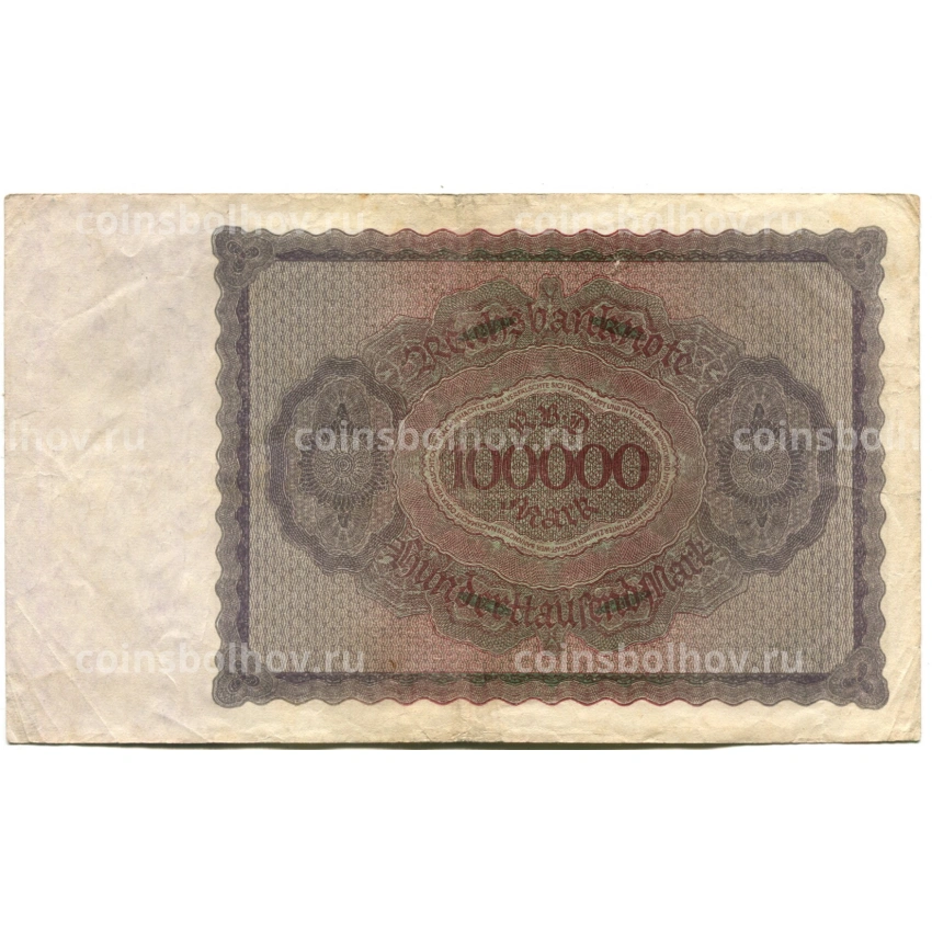 Банкнота 100000 марок 1923 года Германия (вид 2)