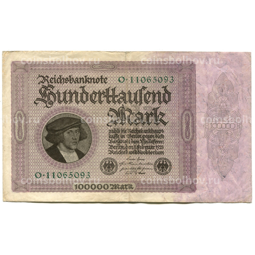 Банкнота 100000 марок 1923 года Германия