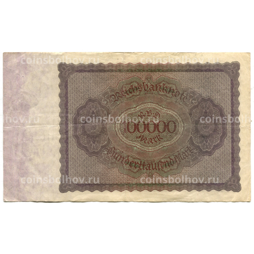 Банкнота 100000 марок 1923 года Германия (вид 2)