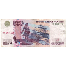 Банкнота 500 рублей 1997 года (аверс)