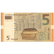 Банкнота 5 манат 2017 года Азербайджан