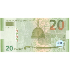 Банкнота 20 манат 2005 года Азербайджан