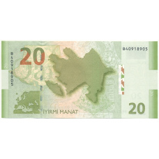 Банкнота 20 манат 2005 года Азербайджан (вид 2)