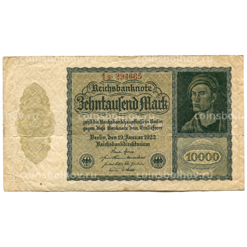 Банкнота 10000 марок 1922 года Германия