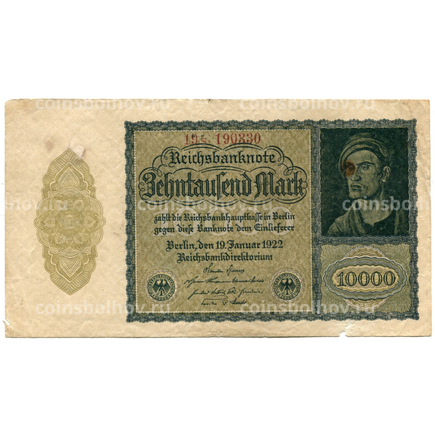 Банкнота 10000 марок 1922 года Германия
