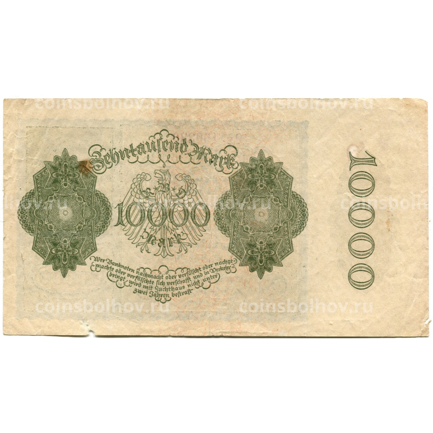 Банкнота 10000 марок 1922 года Германия (вид 2)