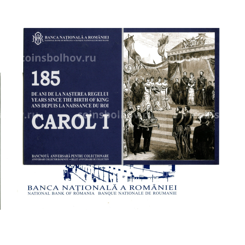 Банкнота 100 лей 2024 года Румыния «185 лет со дня рождения Кароля I» (в буклете) (вид 4)