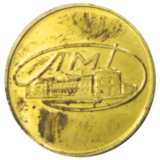 Жетон ЛМД из годового набора монет СССР (аверс)