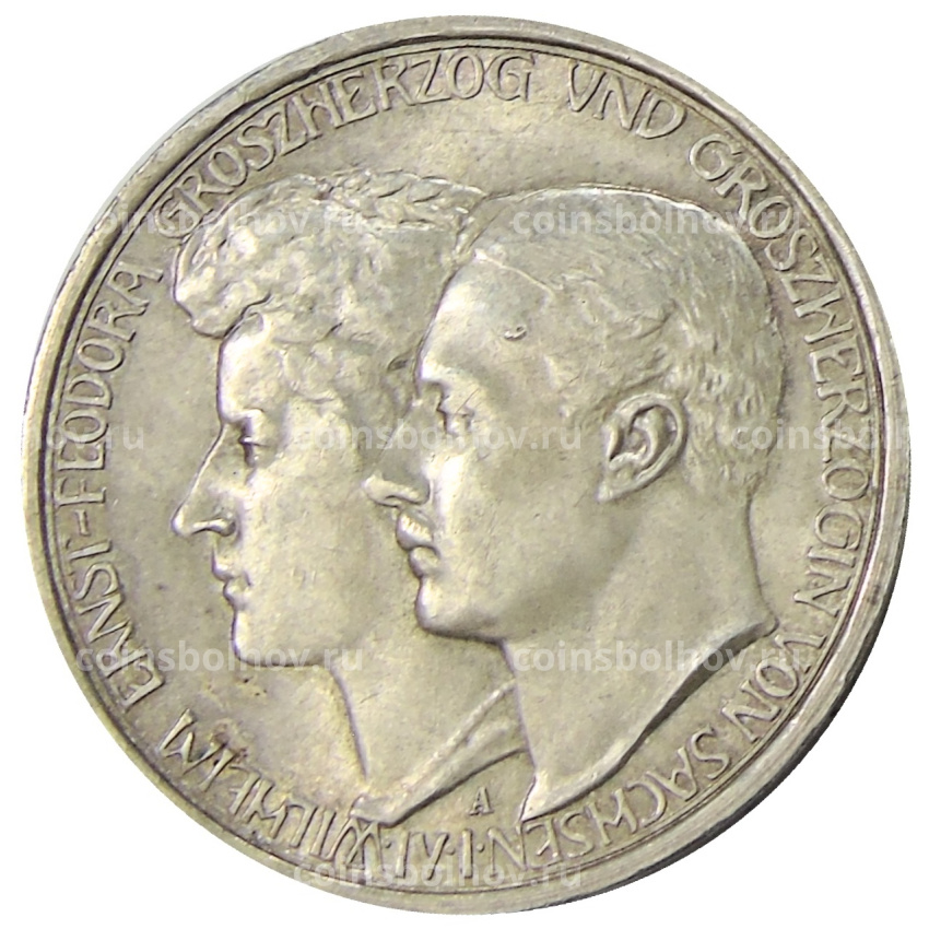 Монета 3 марки 1910 года A Германия (Саксен-Веймар-Aйзенах) — Свадьба Вильгельма и Феодоры