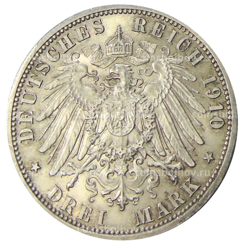 Монета 3 марки 1910 года A Германия (Саксен-Веймар-Aйзенах) — Свадьба Вильгельма и Феодоры (вид 2)
