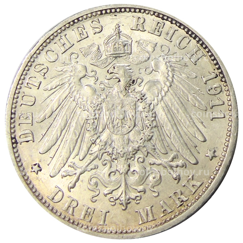 Монета 3 марки 1911 года F Германия (Вюртемберг) — 25 лет свадьбе Вильгельма II и Шарлотты (вид 2)