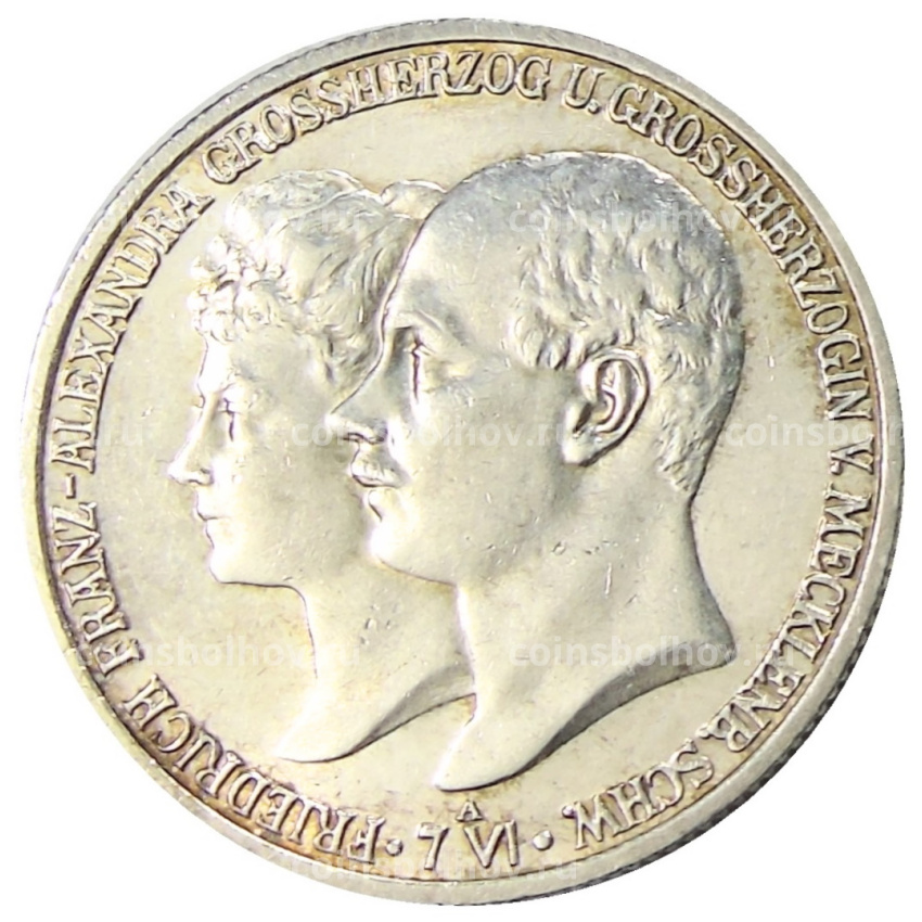 Монета 2 марки 1904 года A Германия (Мекленбург-Шверин) — Свадьба Герцога Фридриха Франца IV