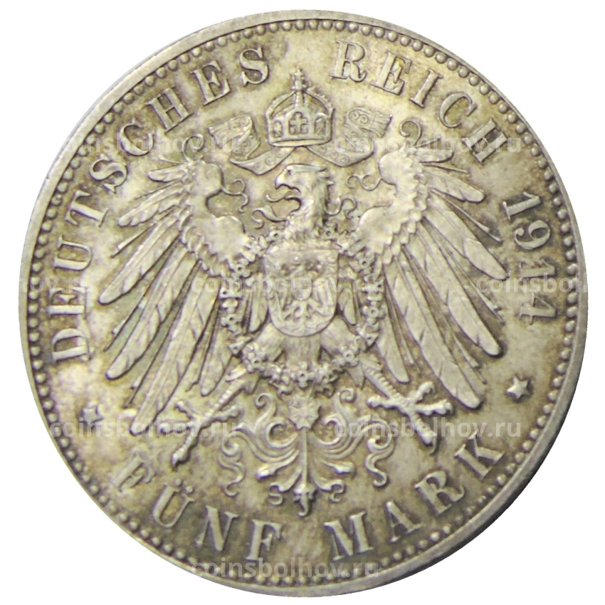 Монета 5 марок 1914 года Е Германия (Саксония) (вид 2)