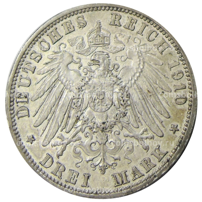 Монета 3 марки 1910 года A Германия (Пруссия) (вид 2)