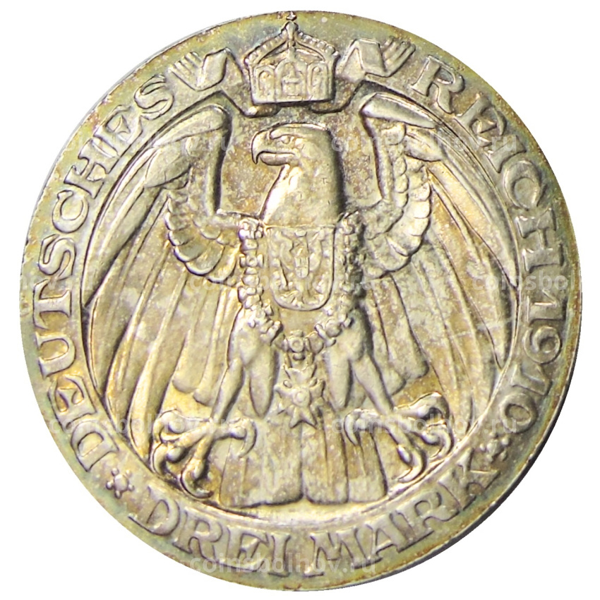 Монета 3 марки 1910 года Германия (Пруссия) — Берлинский университет (вид 2)