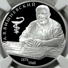 Монета 2 рубля 2024 года СПМД «150 лет со дня рождения Александра Васильевича Вишневского» (в слабе NGC PF 70 ULTRA CAMEO) (аверс)