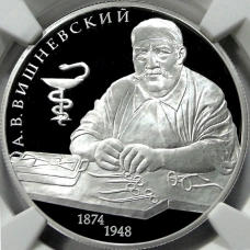 Монета 2 рубля 2024 года СПМД «150 лет со дня рождения Александра Васильевича Вишневского» (в слабе NGC PF 70 ULTRA CAMEO) (аверс)