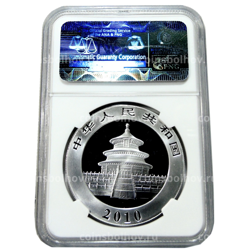 Монета 10 юаней 2010 года Китай «Панда» (в слабе NGC MS 70) (вид 4)