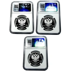 Набор из 3 монет  2 рубля 2024 года СПМД «Красная книга — Дикуша, Перевязка, Морщинистокрылая жужелица» (в слабах NGC PF 70 ULTRA KAMEO) (реверс)