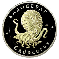 Монета Монетовидный жетон 5 червонцев 2025 года ММД «Исчезнувшие виды — Кадоцерас» (аверс)