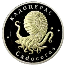 Монета Монетовидный жетон 5 червонцев 2025 года ММД «Исчезнувшие виды — Кадоцерас» (аверс)