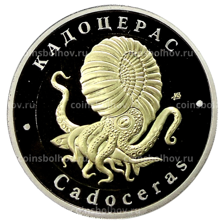 Монета Монетовидный жетон 5 червонцев 2025 года ММД «Исчезнувшие виды — Кадоцерас»