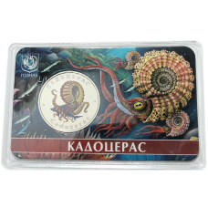 Монета Монетовидный жетон 5 червонцев 2025 года ММД «Исчезнувшие виды — Кадоцерас» (Цветное покрытие, в блистере) (аверс)