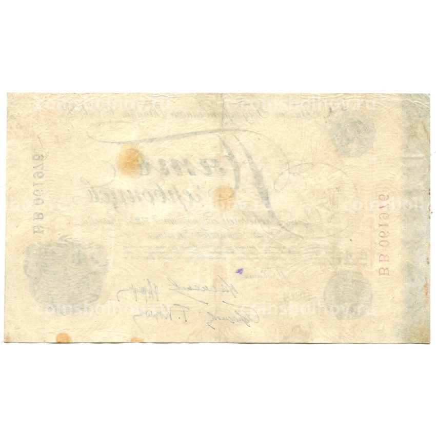 Банкнота 5 червонцев 1928 года (вид 2)