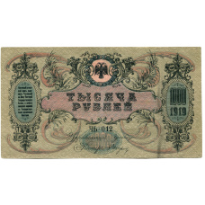 Банкнота 1000 рублей 1919 года — Ростов-на-Дону (реверс)