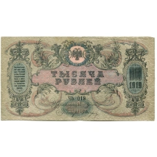 Банкнота 1000 рублей 1919 года — Ростов-на-Дону (вид 2)