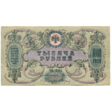 Банкнота 1000 рублей 1919 года — Ростов-на-Дону (реверс)