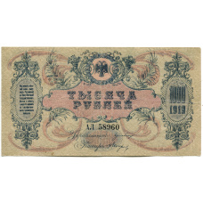 Банкнота 1000 рублей 1919 года — Ростов-на-Дону (реверс)
